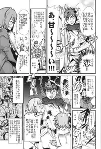 (C83) [Bronco Hitoritabi (Uchi-Uchi Keyaki)] Boku no Watashi no Super Bobobbo Taisen OGX (Super Robot Wars, Project X Zone)