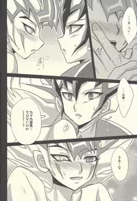 (Sennen Battle in Osaka 2) [HEATWAVE (Yuuhi)] HWZ II (Yu-Gi-Oh! Zexal)