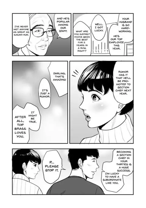 Tsuma ga Tonari de Netorarete.... | My Wife Is Doing NTR With The Neighbor....