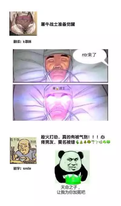 Kioku Sousitsu！？ Watashi no Kareshi ha Docchi? Karada de Tameshite・・・ | 失忆！？我的男朋友到底是谁？用身体来确认…Ch. 1-6 end