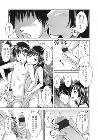 COMIC LO 2010-02 Vol. 71