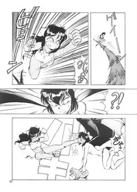 (C44) [Toraya (Various)] Ajin Tengoku Houraiou