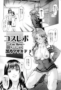 ANGEL Club 2006-05