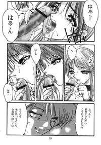 (CR27) [AXZ (Kannagi Kyouichi)] Ag+ Pet Or Slave Reasonable Price (Karakuri Circus)