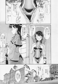 Comic Tenma 2005-10