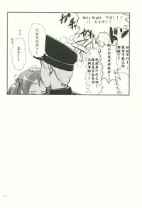 (CT25) [Kajimura Market (Kajimura Kajima)] DesCon!! 3 - Destroyer Complex - (Kantai Collection -KanColle-) [Chinese] [靴下汉化组]