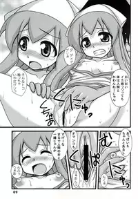 (C79) [Hearts & Crusts (Nanana Nana)] Ryoujoku! Ika Musume (Shinryaku! Ika Musume)