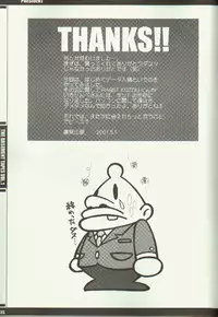 (CR29) [J.P.S. of Black Beauty (Hasumi Elan)] The Basement Tapes Vol.1 (first edition) (Various)