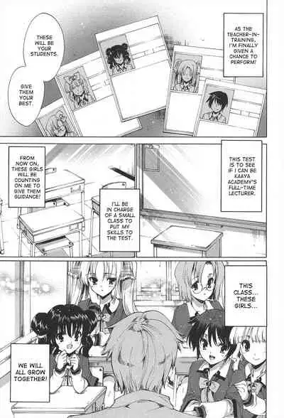 Princess Class e Youkoso