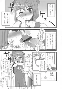 (Reitaisai 9) [Sarurururu (Doru Riheko)] Touhou Sairokushuu (Touhou Project)