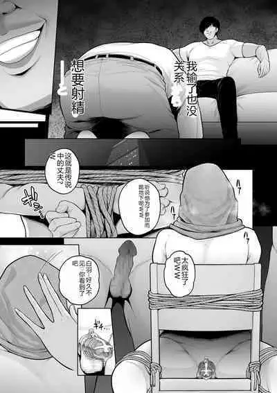 COMIC Kuriberon DUMA 2023-12 Vol.55