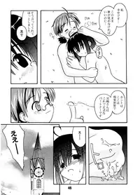 (C64) [Shinohara Heavy Industry (Various)] Negina. (Mahou Sensei Negima!)