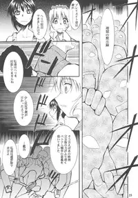 [Studio Kimigabuchi (Entokkun)] FULL METAL (Full Metal Panic)