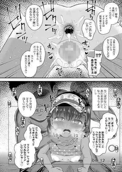 COMIC LO 2023-02