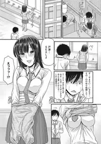 COMIC Megastore DEEP Vol. 14 [Digital]