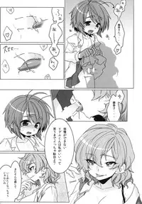 [Cigarette (Aisa)] Yuuka Oneesan to Wriggle-kun (Touhou Project) [Digital]