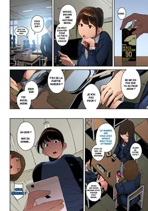 Right Behind You [FR][Colored][Decensored]