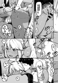 [Highlow] Oshiegoijou. (COMIC Anthurium 2017-12) [Chinese] [又騷又黑肉漢化姐] [Digital]