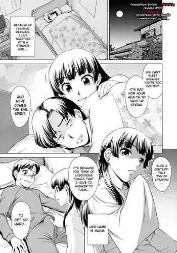 [Shinogi A-Suke] Fuzoroi no Puzzle | Unfitting Puzzle (COMIC MUJIN 2010-11) [English] [biribiri] [Decensored]