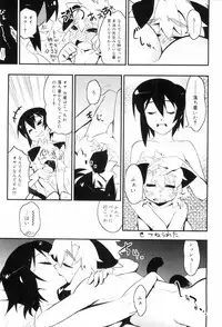 [Kikaida Reishirou] Toaru Minarai Mahou Shounen No Nichijou (AL's Daily Life The Apprentice Magic Boy)