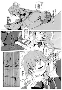 (C93) [High Tech Pen Case (Tam-U)] Kono Subarashii Megami-sama to Subarashii Hibi o! (Kono Subarashii Sekai ni Syukufuku o!)