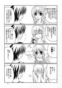 (C69) [Nau Shin King (Nishiedaro Yuuran)] Saranaru Takamihe After (Clannad)