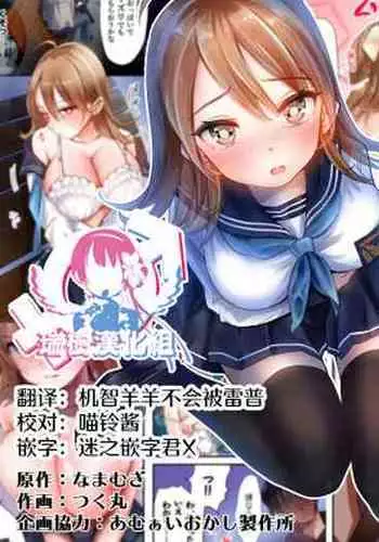 ヒロインR18CGボックス