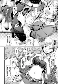 [Hiroshiki] Rankou Bitch