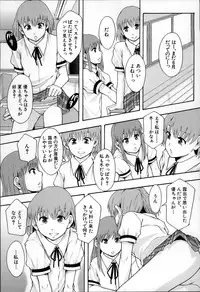 [Mayonnaise.] Anoko No Class Wa AV ka