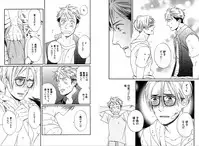 [Seika] Kare no Kiraina Seito ni Tsuite. [Digital]