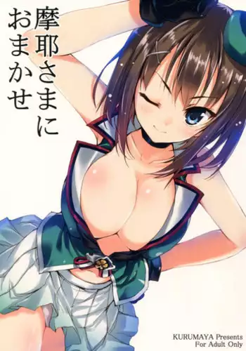 [Miyazaki Maya] Blush-DC ~Himitsu~ Vol.4