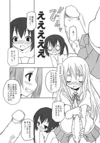 (C76) [BBB-Extra (Chuushin Kuranosuke)] Shuukan Himitsu no K-ON bu! (K-ON!)