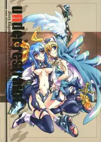 (C65) [Uguisuya (Uguisu Kagura)] Under Restraint (Guilty Gear)