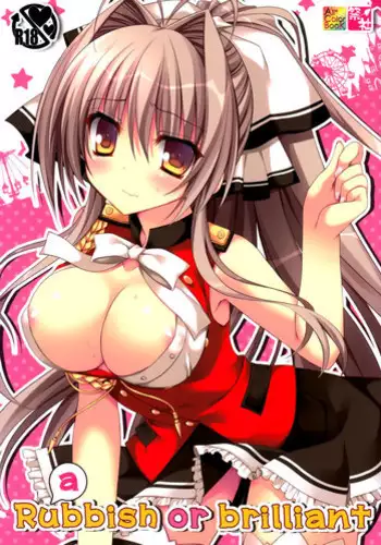 (C87) [Matsurija (Nanaroba Hana)] Rubbish or brilliant (Amagi Brilliant Park) [Chinese] [空気系☆漢化]