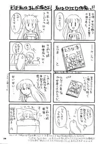 (C45) [Shunran (Various)] Yuubari Melon Gumi 1 (Bishoujo Senshi Sailor Moon)