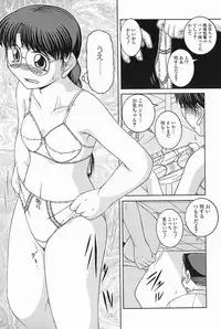[KEN] SEX
