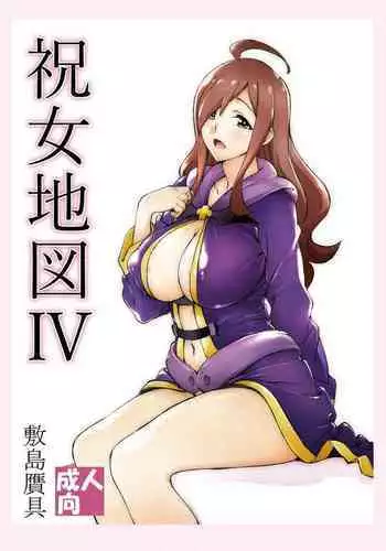 Kono Daraku Shita Onna Kishi ni Syukufuku o!