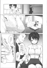 [Kaze no Gotoku!] Nureru Hitomi, Numeru Mitsu Tsubo