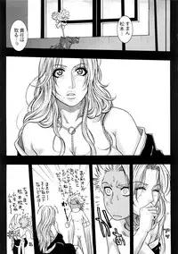 (C73) [H&K (Kotobuki Kazuki)] Shinigami Zukan Crazy (Bleach, Code Geass)