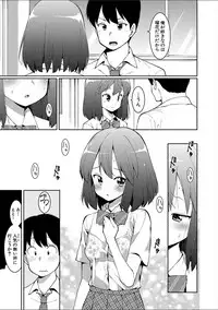 COMIC Shingeki 2018-02 [Digital]