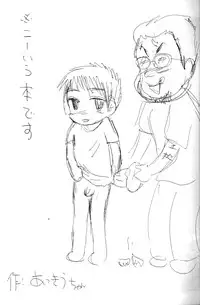 Anthology - Saku Saku Circle - Itsumo no