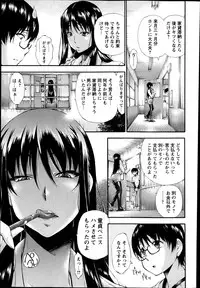 COMIC Masyo 2014-04