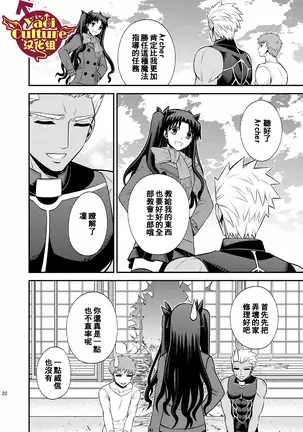 Hajimari no Asa 万物初始的早晨