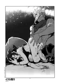 (SPARK11) [Article 60 of Criminal Code (Shuhan)] REC Check OrMika! (Mobile Suit Gundam Tekketsu no Orphans)