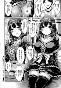 COMIC Kairakuten BEAST 2015-02