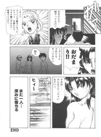 [Anthology] Doll's Game 1 (Various)