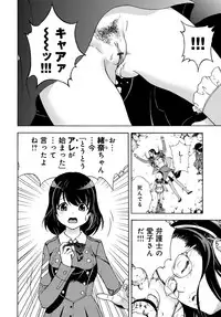 COMIC Magnum Vol. 97