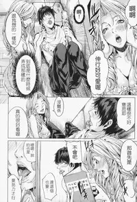 [Maimu-Maimu] Oneesama ga Ikasete ageru [Chinese] [苦力-小明]