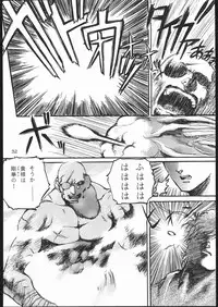 [METAL, Studio Tapa Tapa (Sengoku-kun)] Chun-Li Side B (Street Fighter)