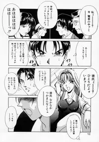 [Shinano Rurusa] Sasotte Big Bang